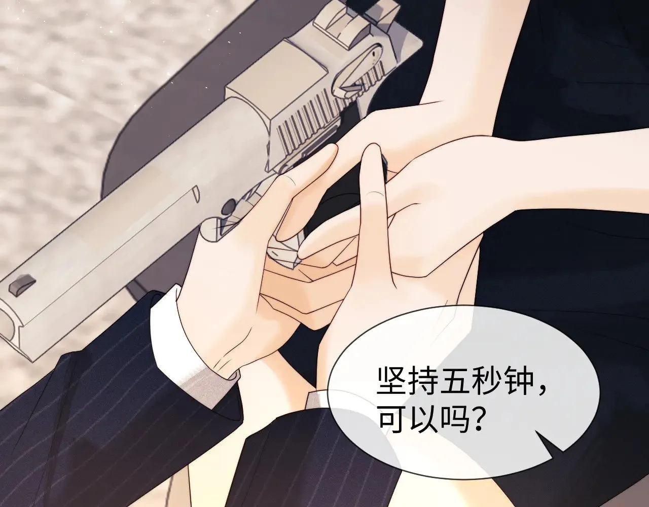 第59话29