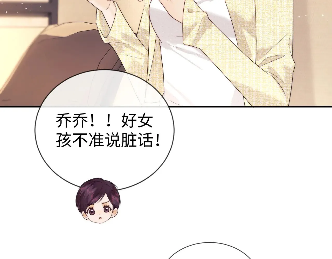 第51话47