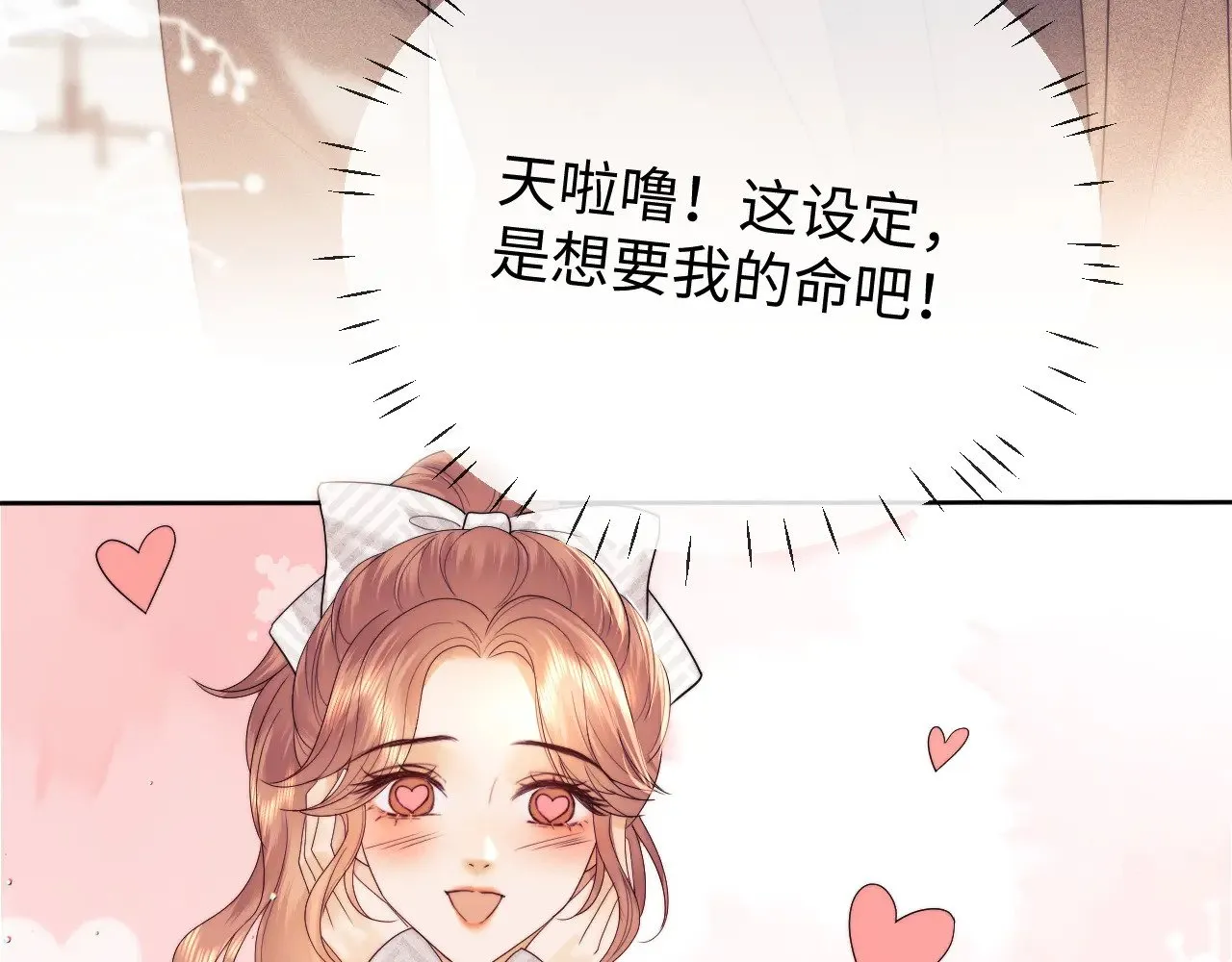 第48话68