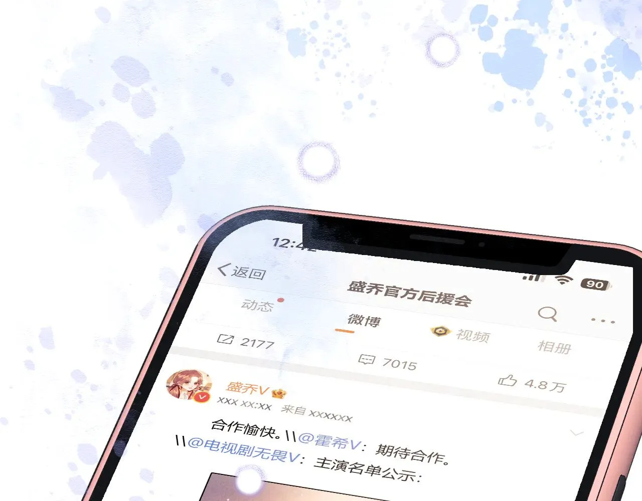 第59话55