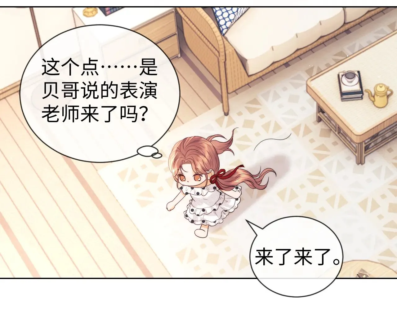 第49话12