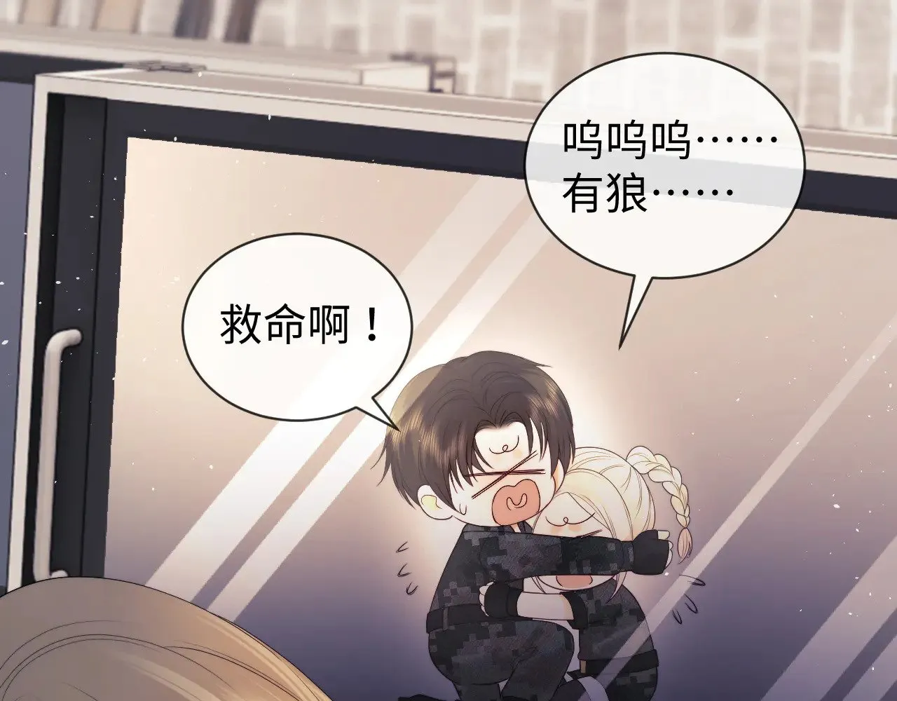 第53话60