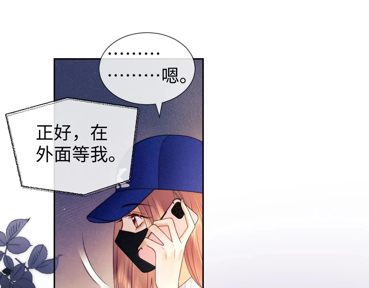 第56话45
