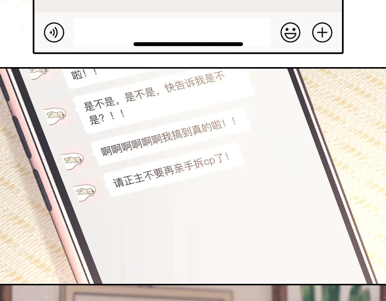 第60话68