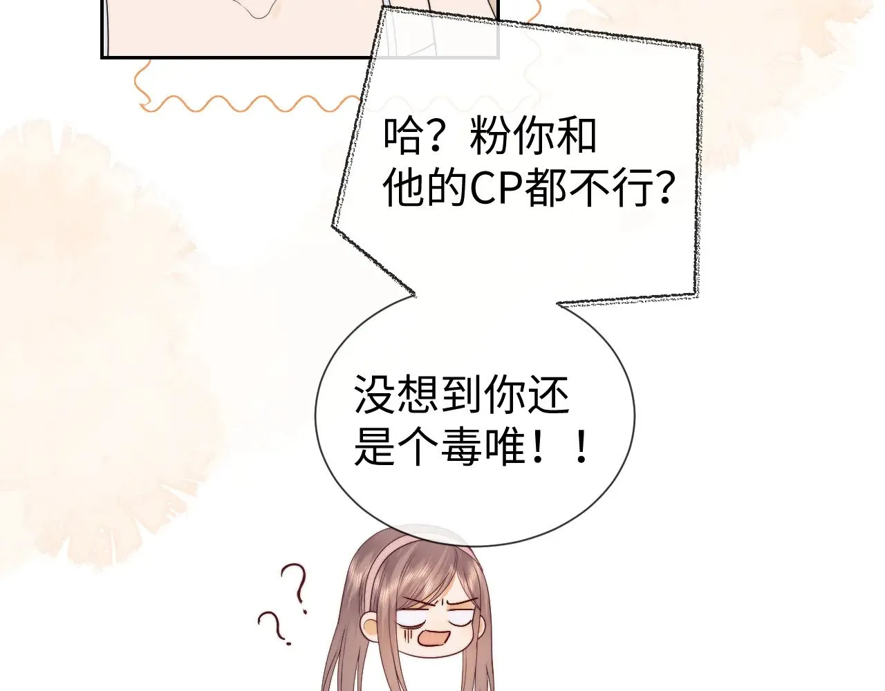 第59话66
