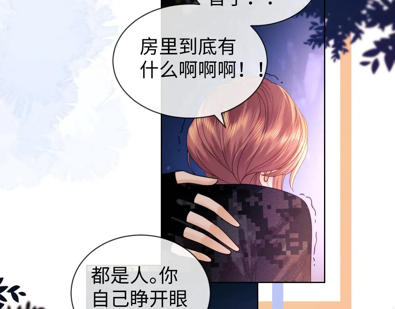 第53话49