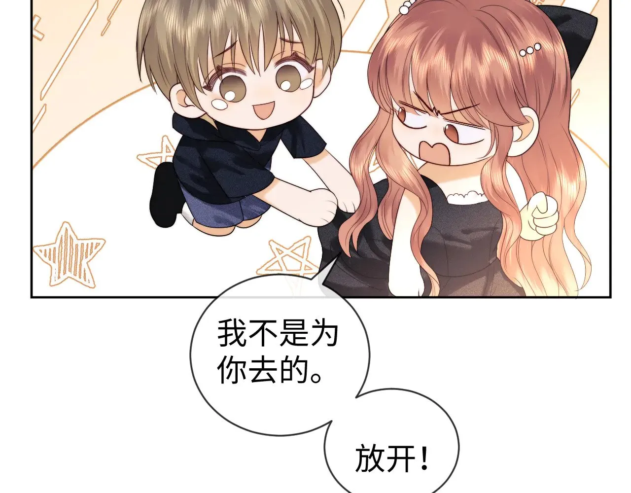 第55话77