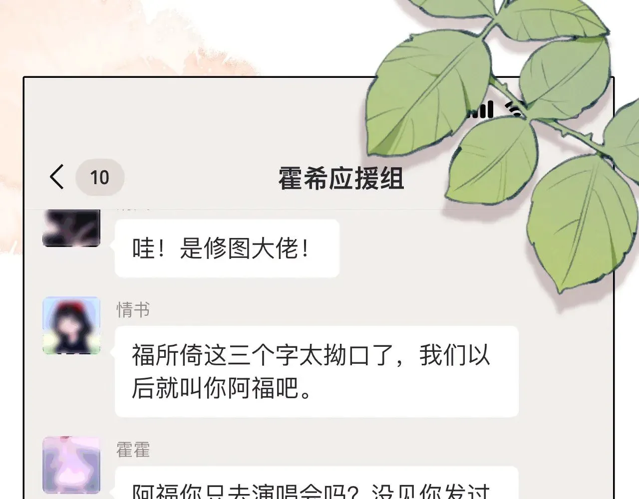 第51话30