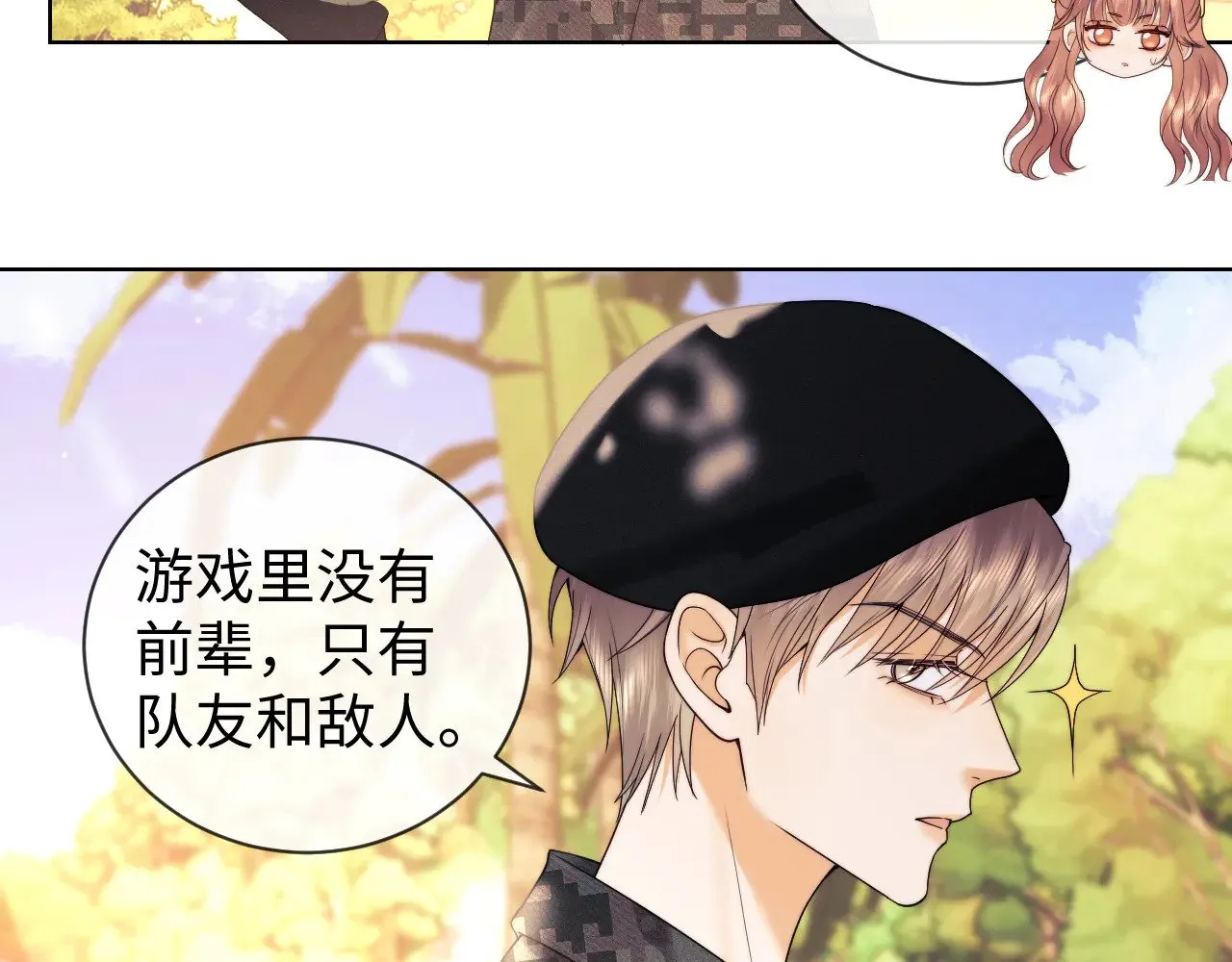 第54话54