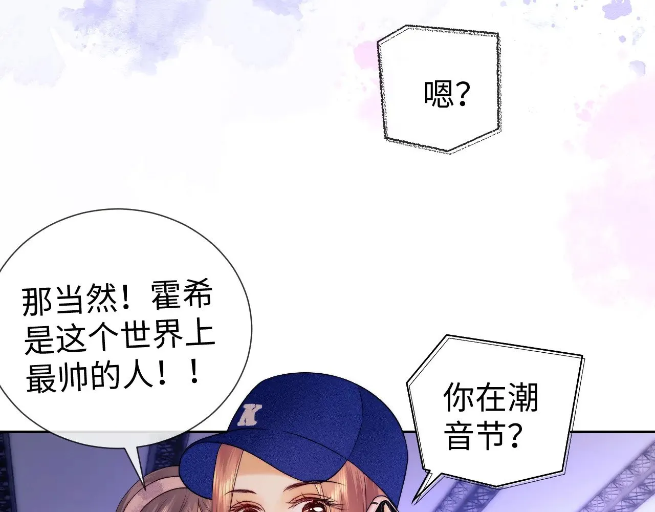 第56话43