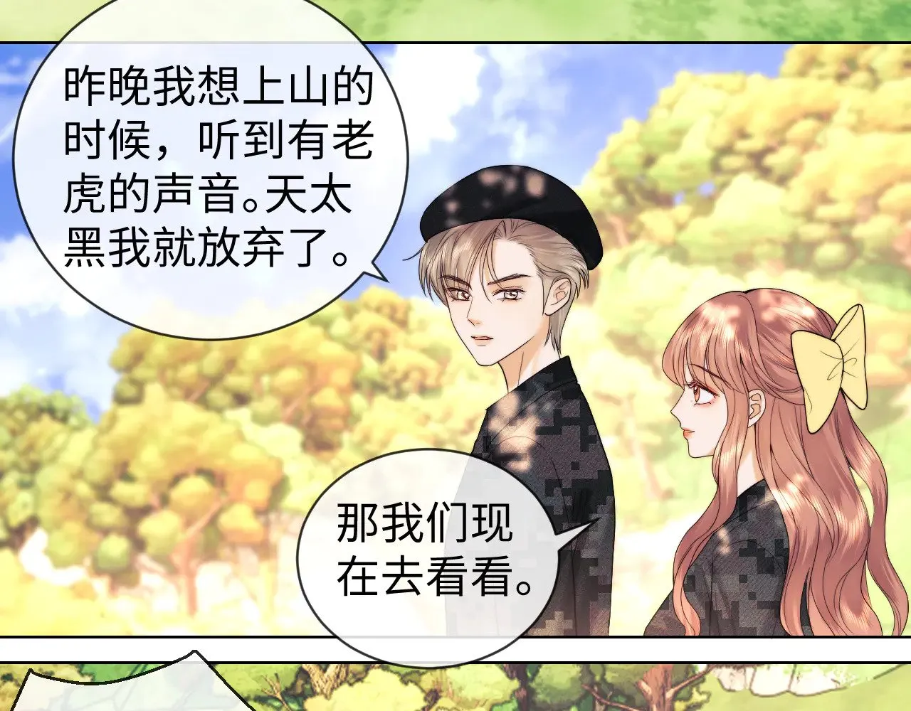 第54话59