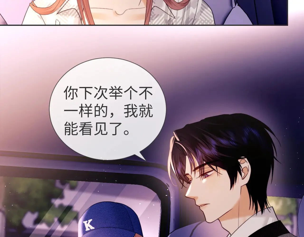 第57话21