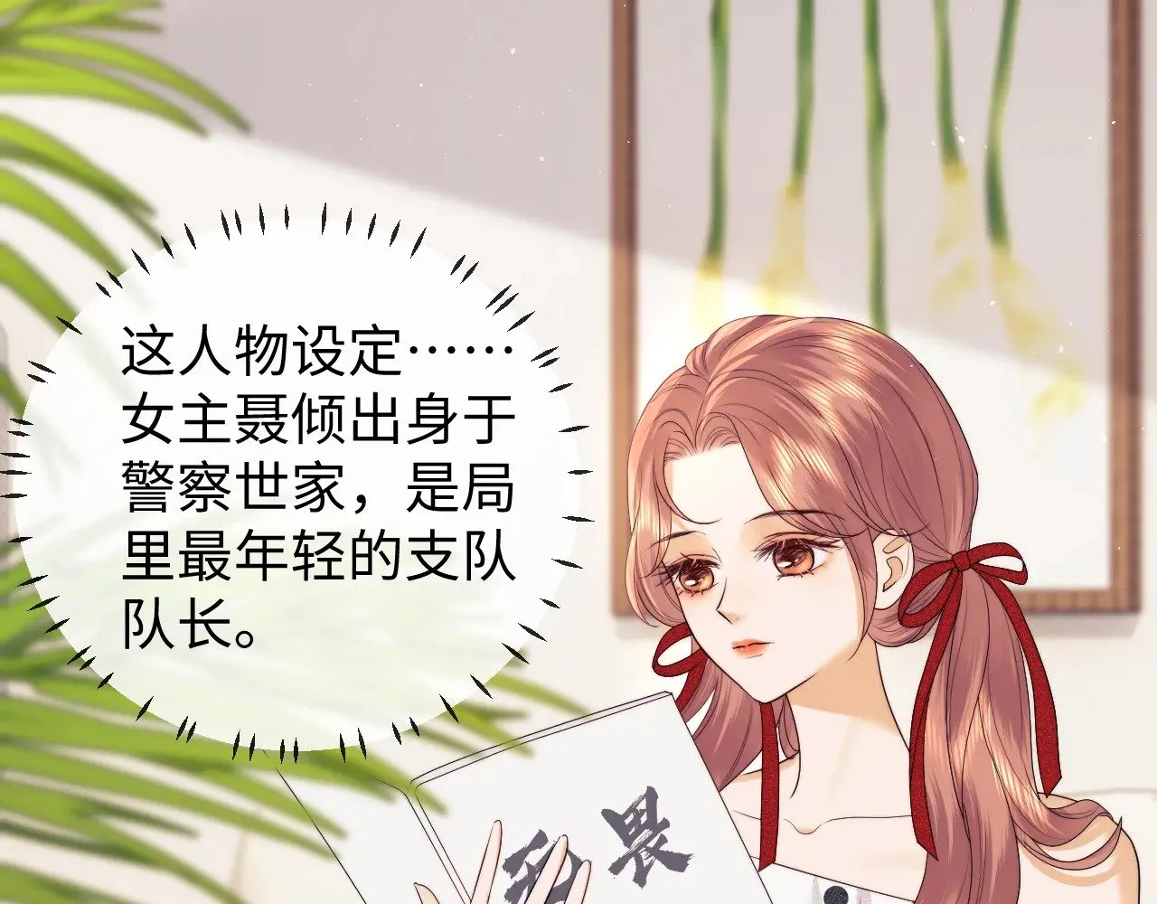 第49话6