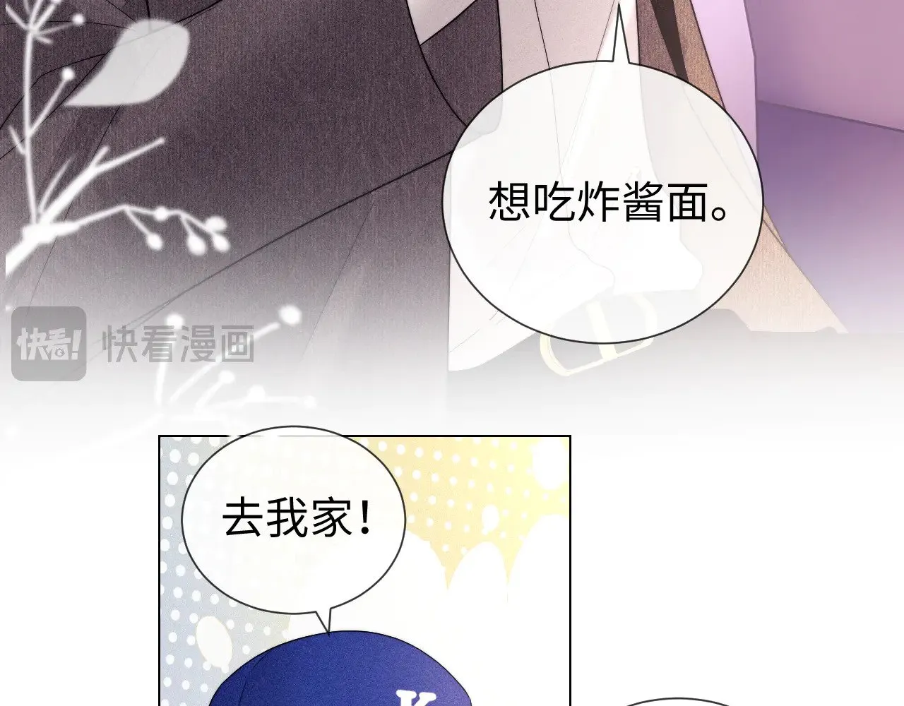 第57话40