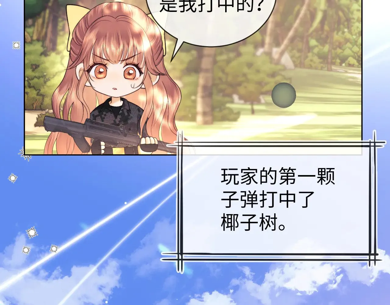 第54话49