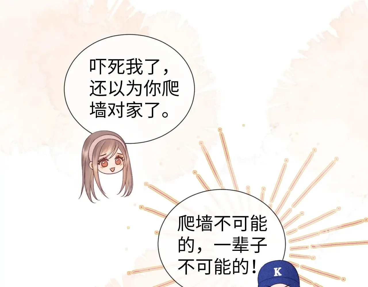 第56话57