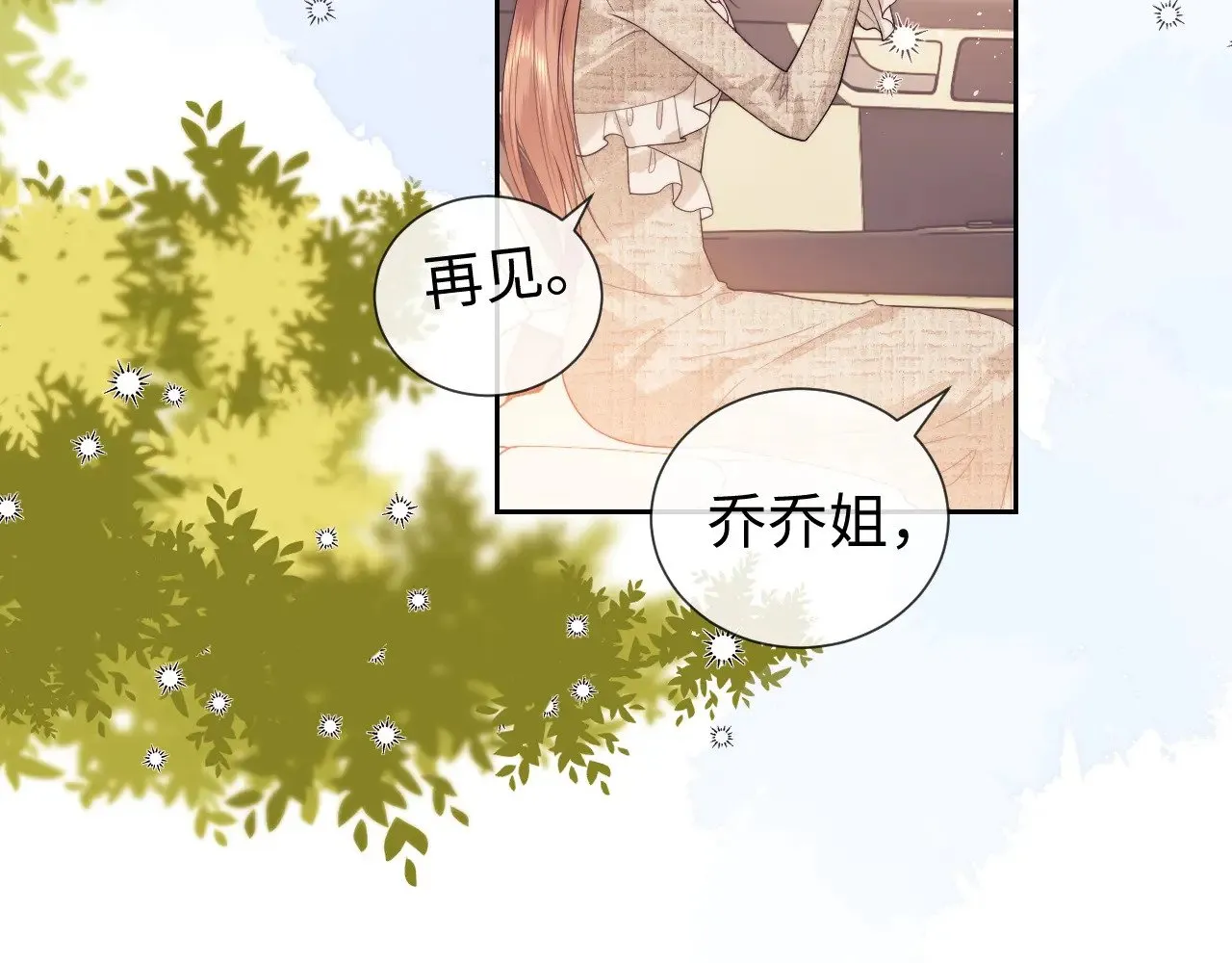 第48话43