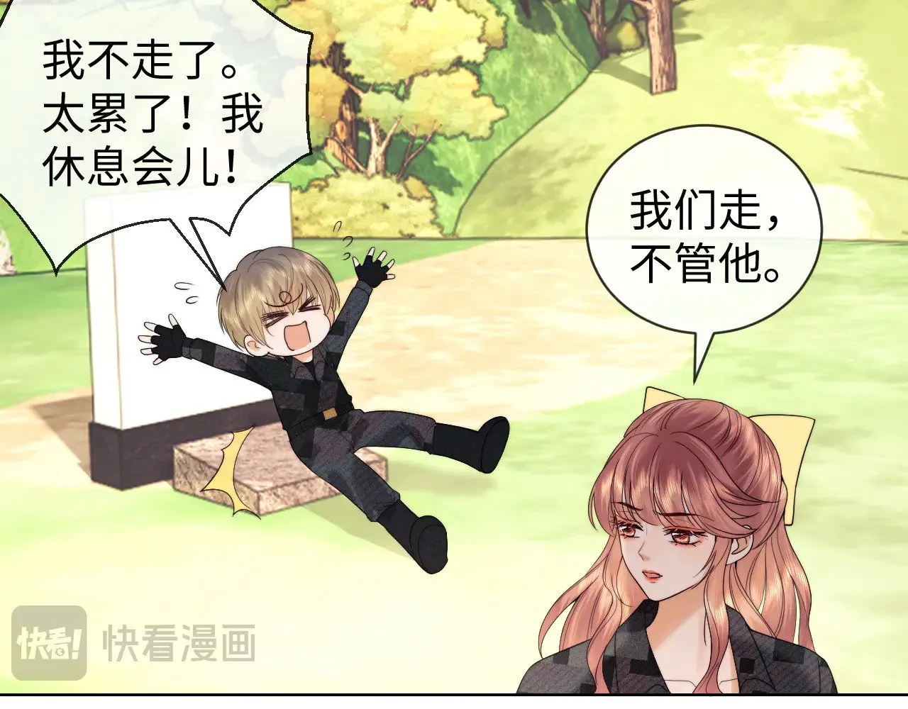 第54话60