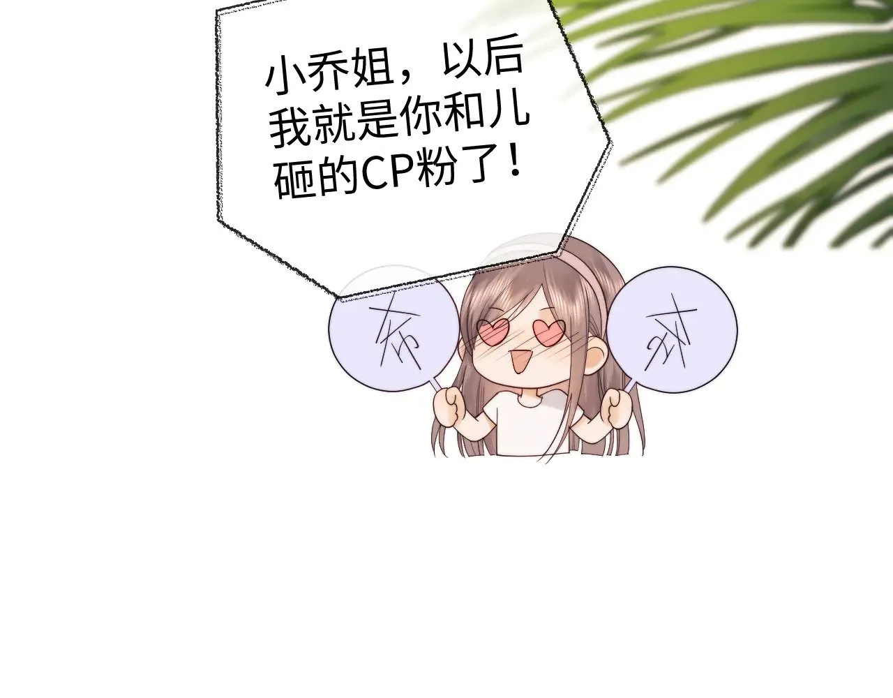 第59话64