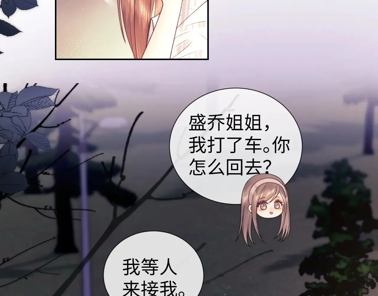 第56话46
