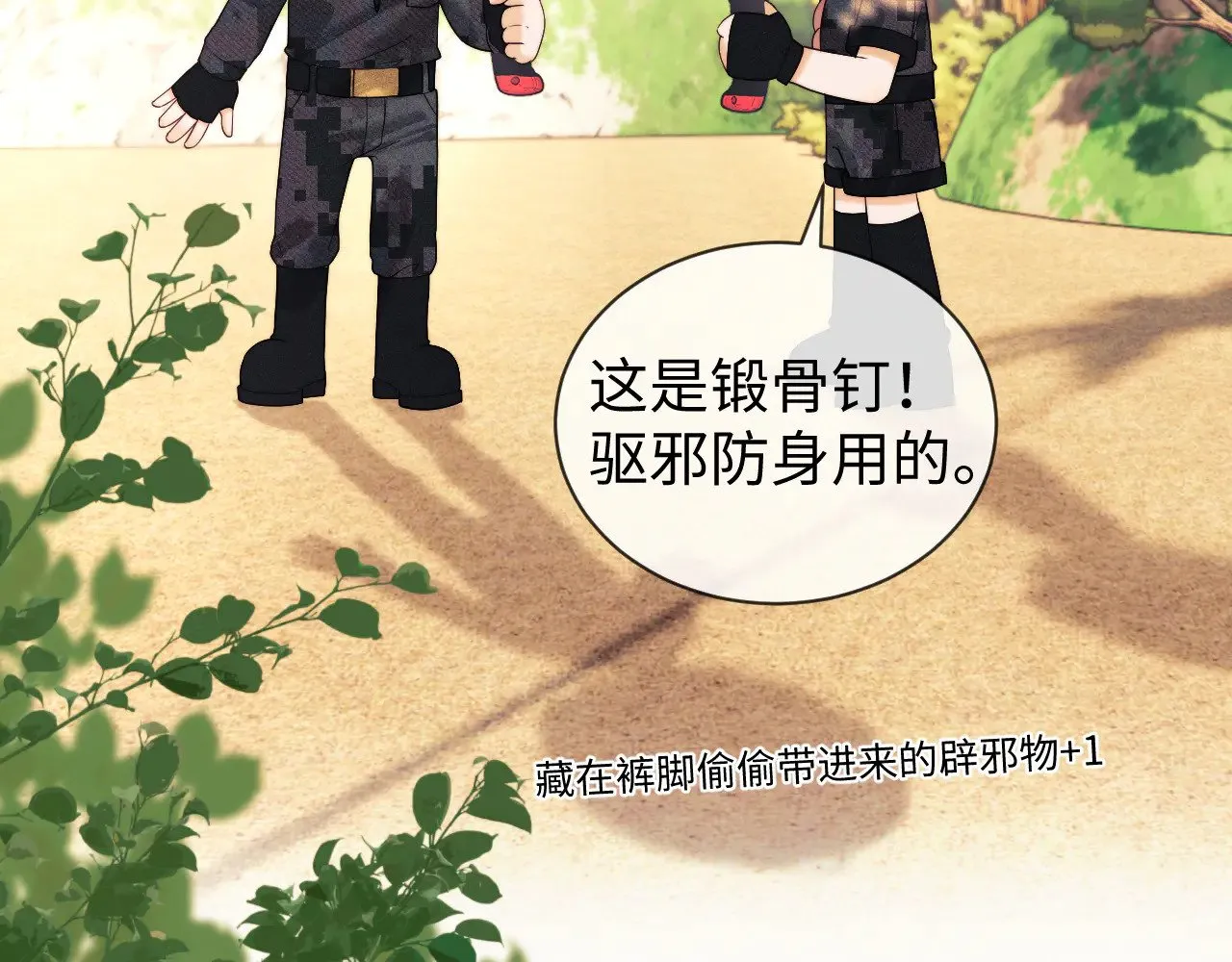 第53话27