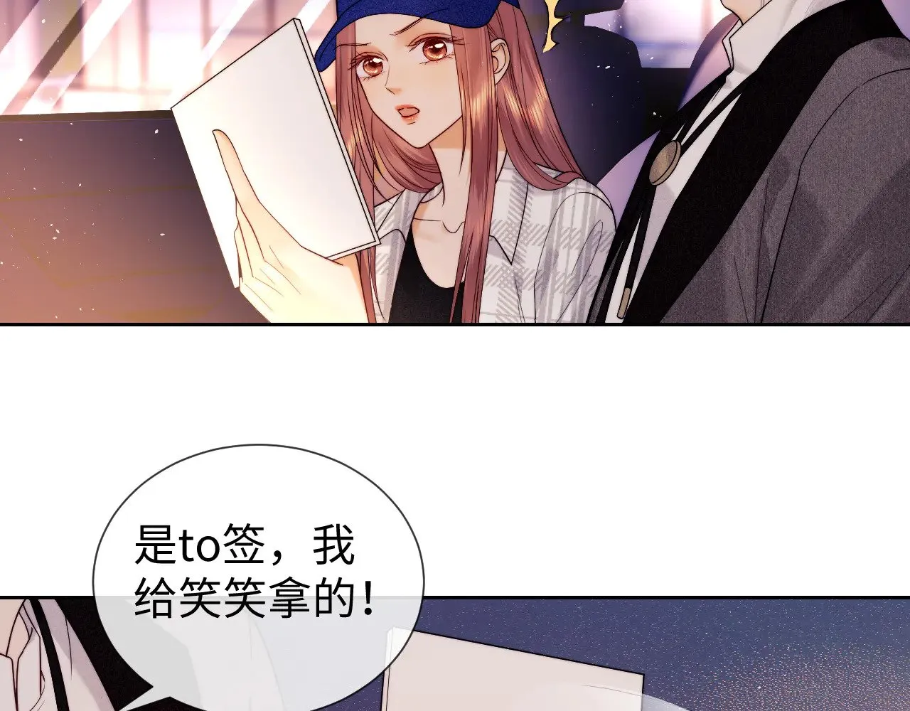 第57话32