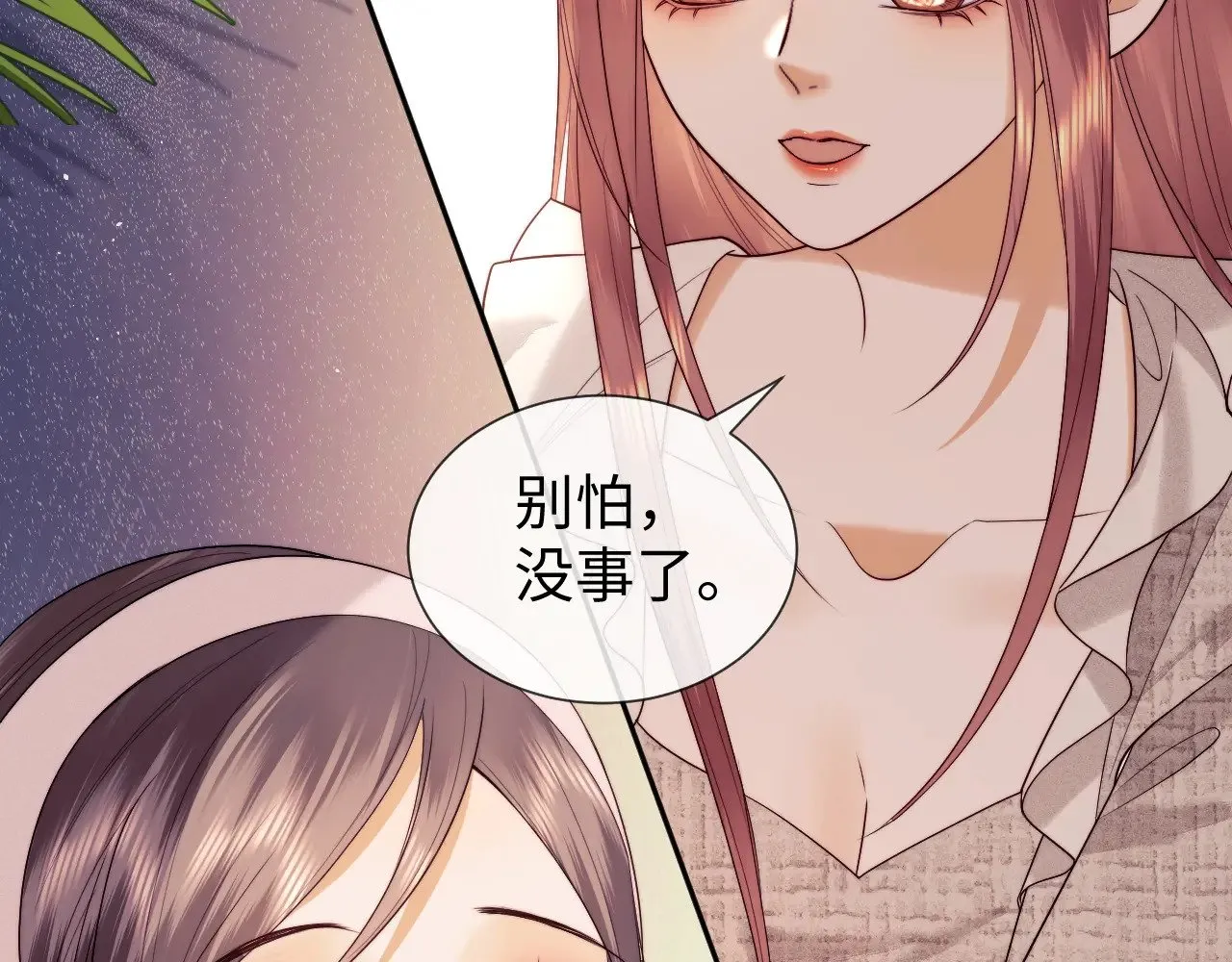 第48话14