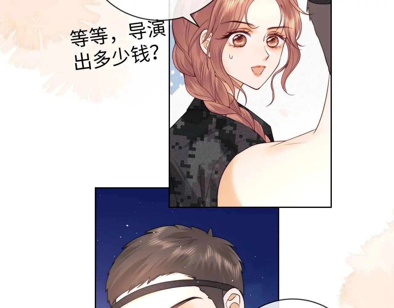 第52话52