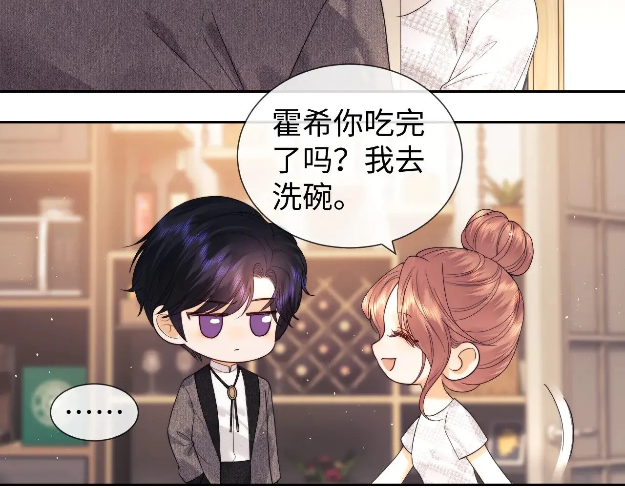 第58话40
