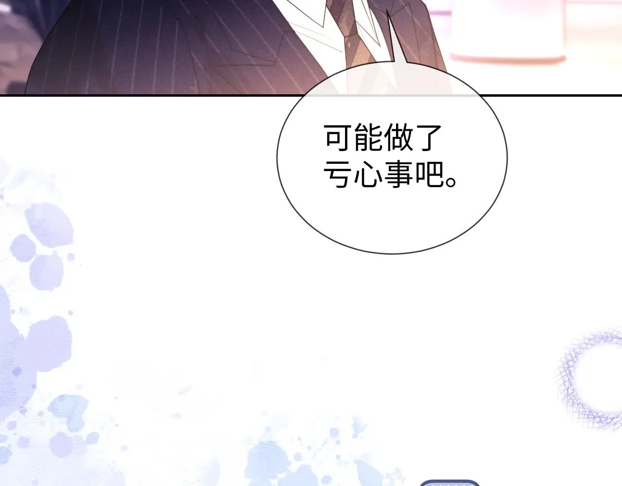 第59话51