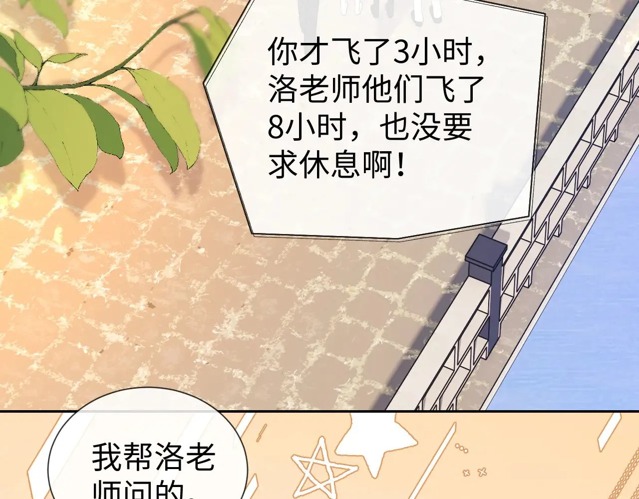 第51话56