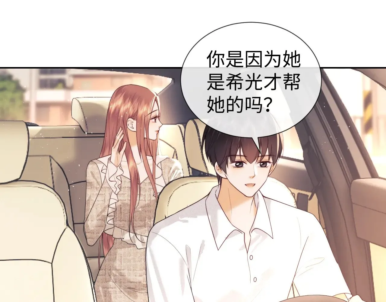 第48话44