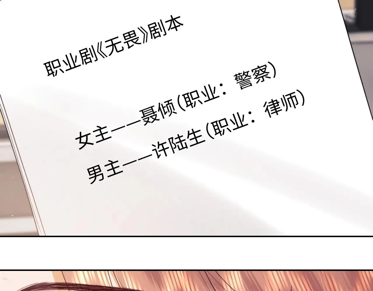 第48话65