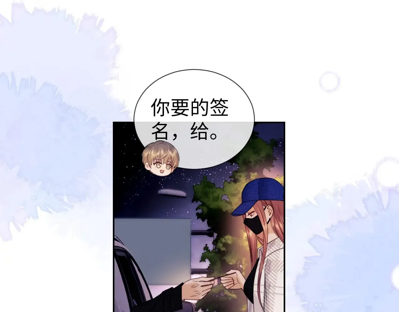 第56话53