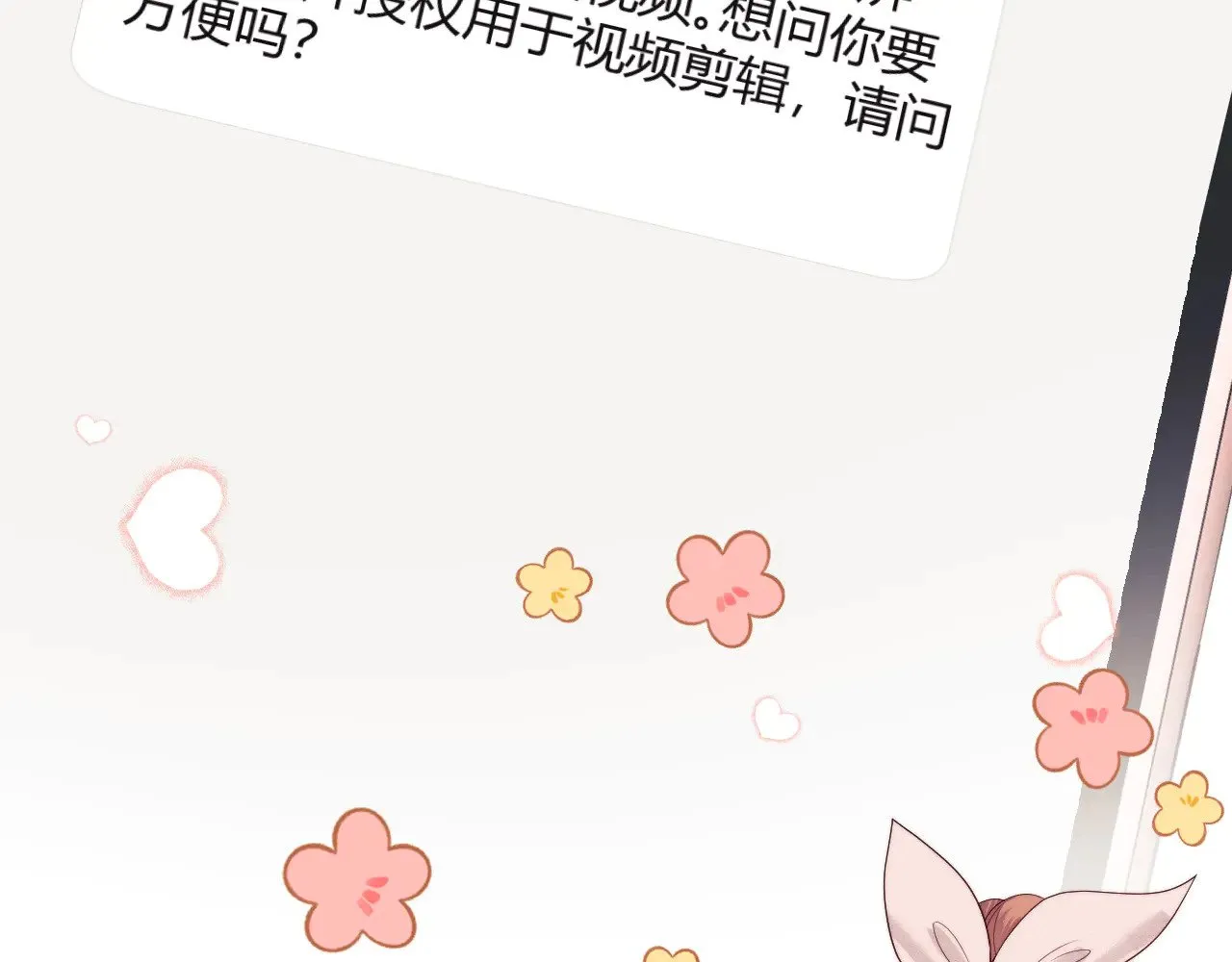 第51话28