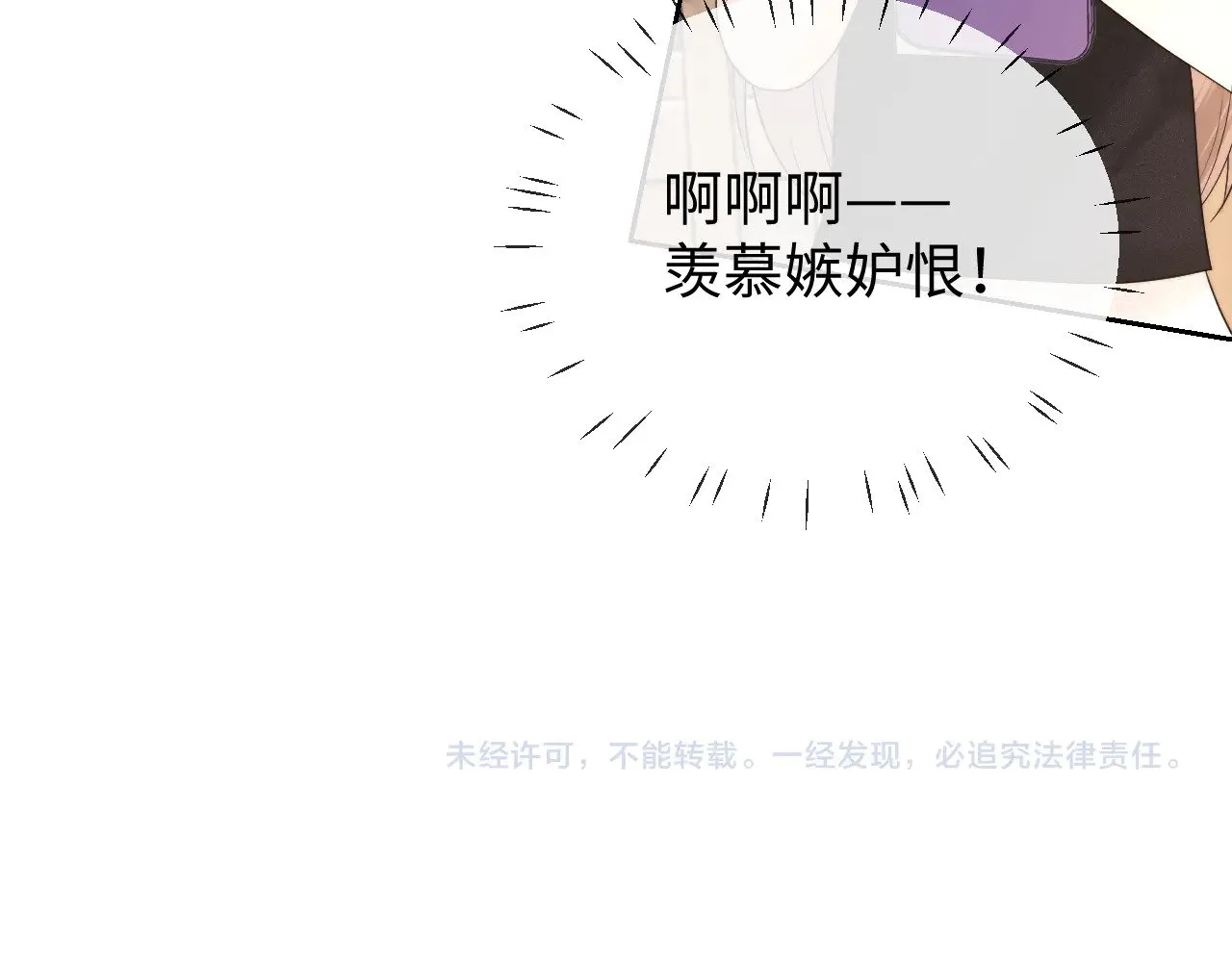第50话69