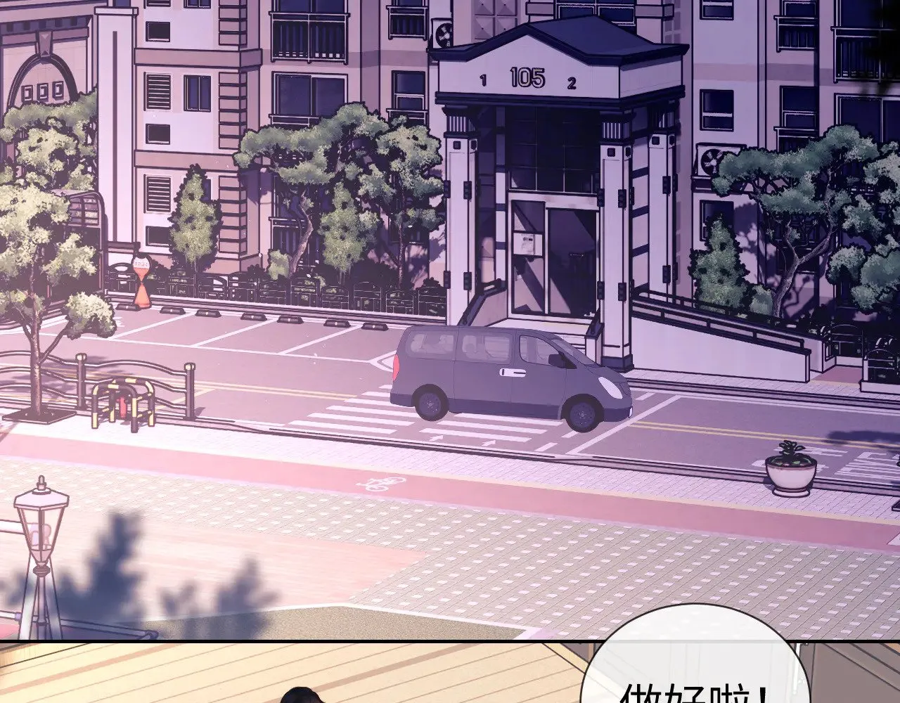 第57话46