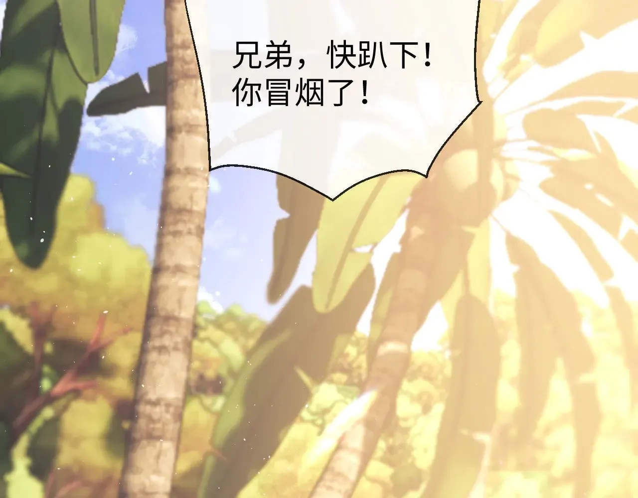 第54话28