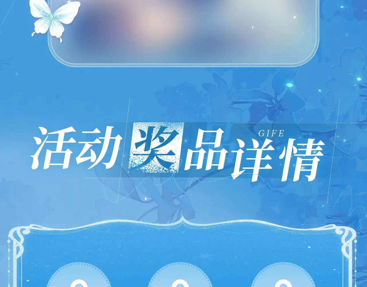 特典祈愿·6月22日 盐粒夫妇×获胜CP 杀青开宴 今晚吃糖14