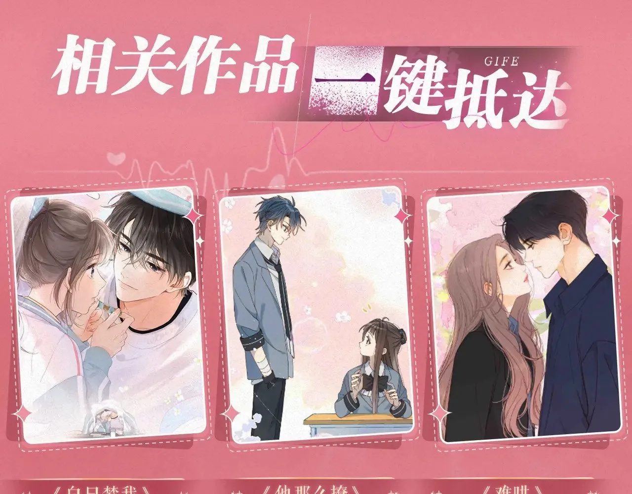 特典祈愿·8月17日“揉碎盛夏”特别企划 夏日迷章 暧昧疯涨14