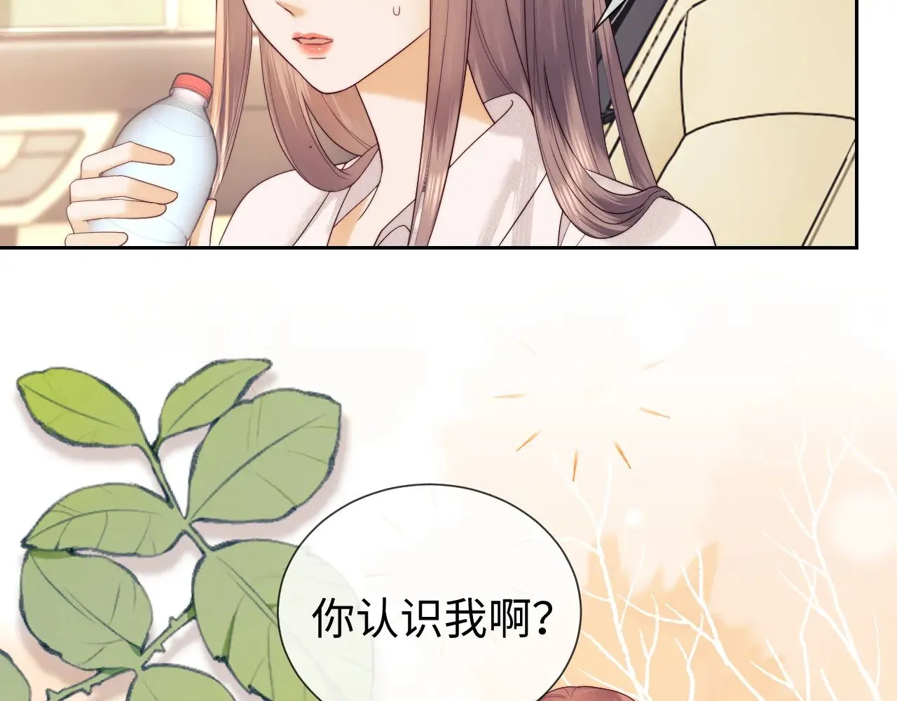 第48话32
