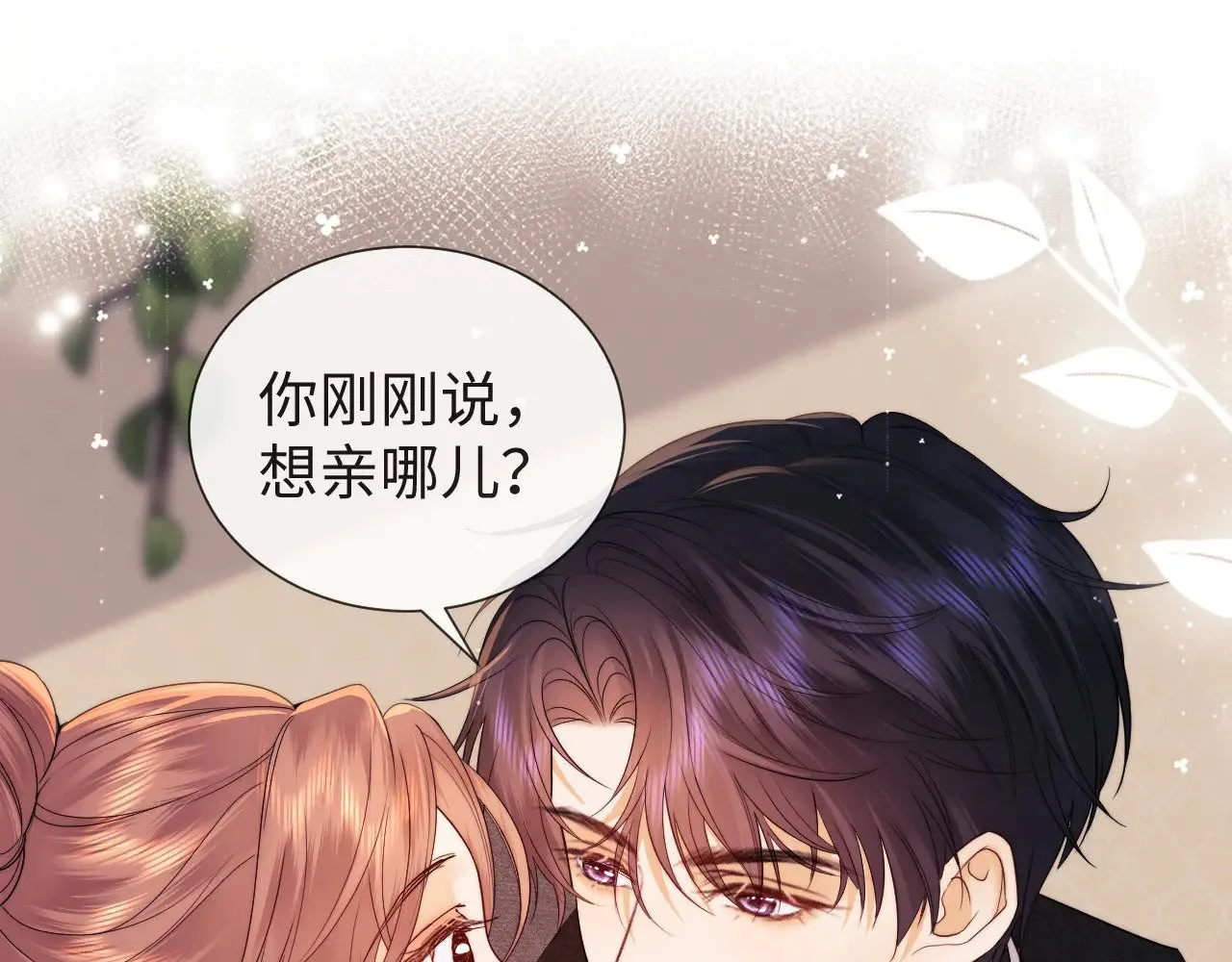 第57话75