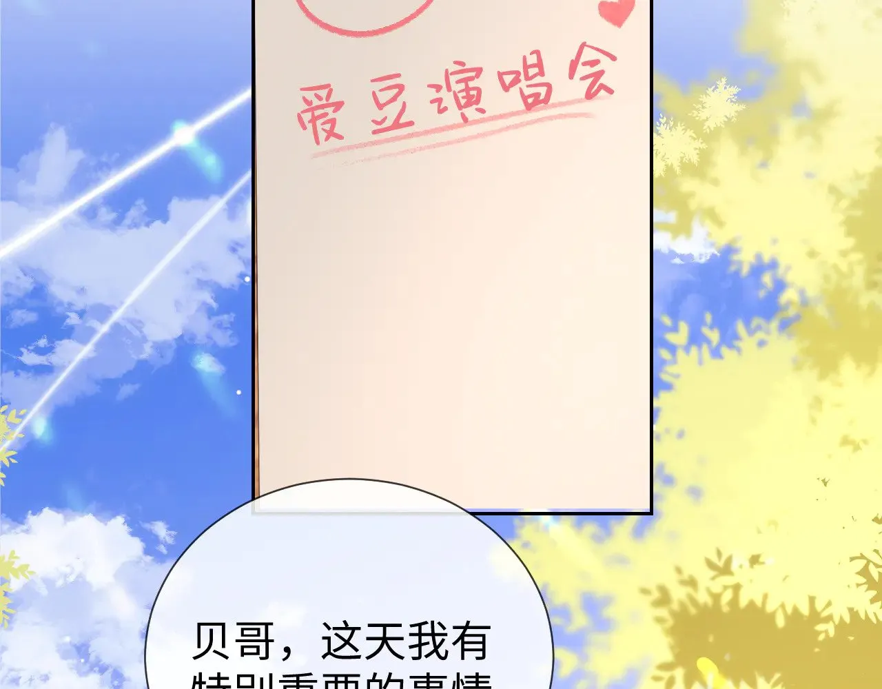 第50话38