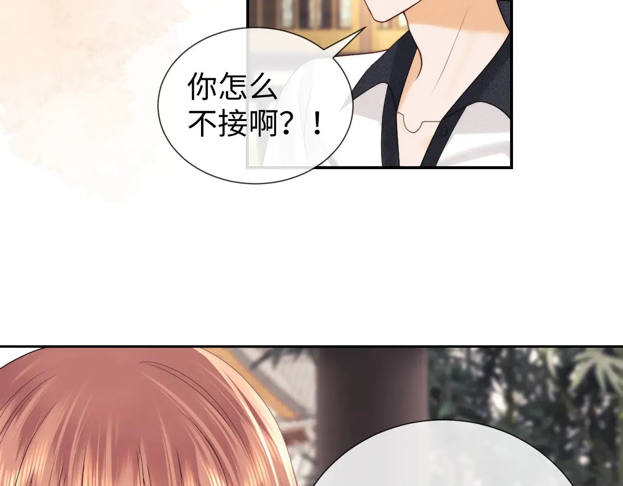 第59话87