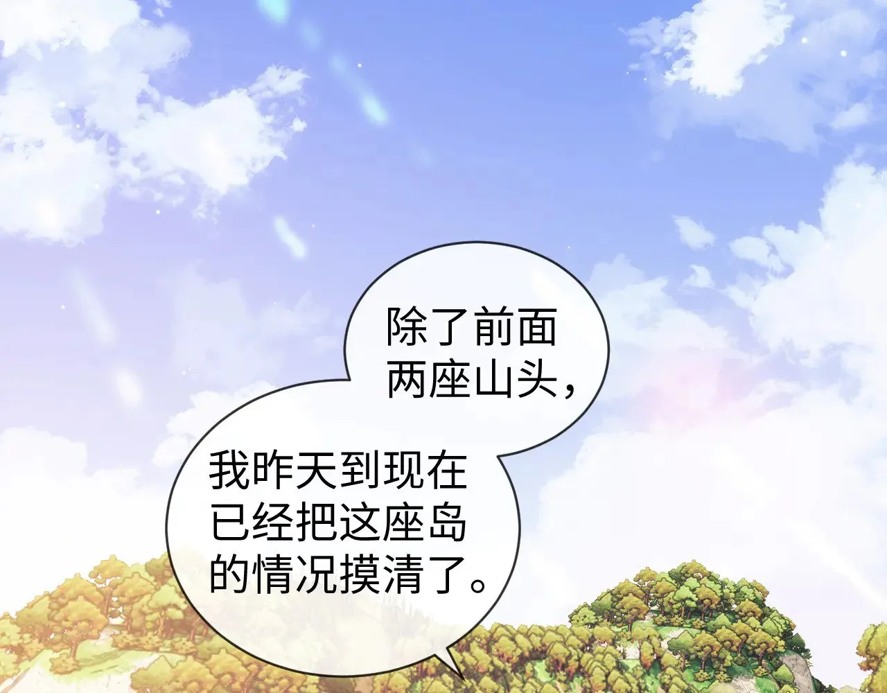 第54话57