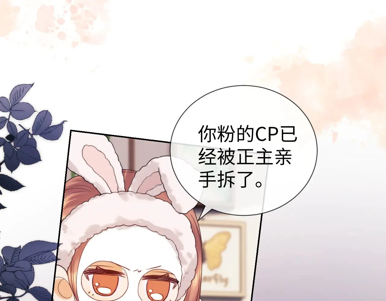 第60话9