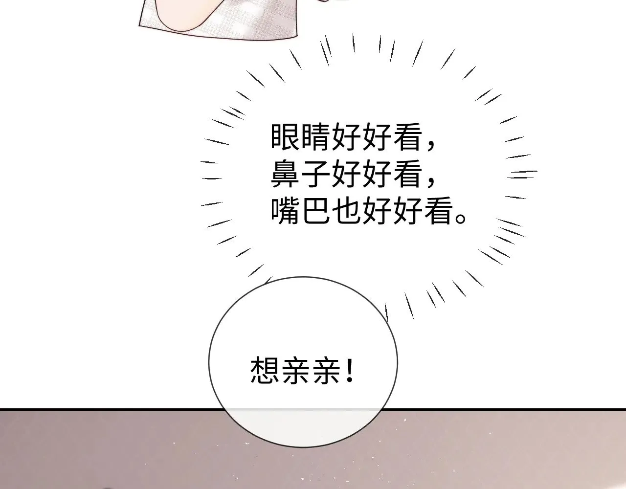 第57话60