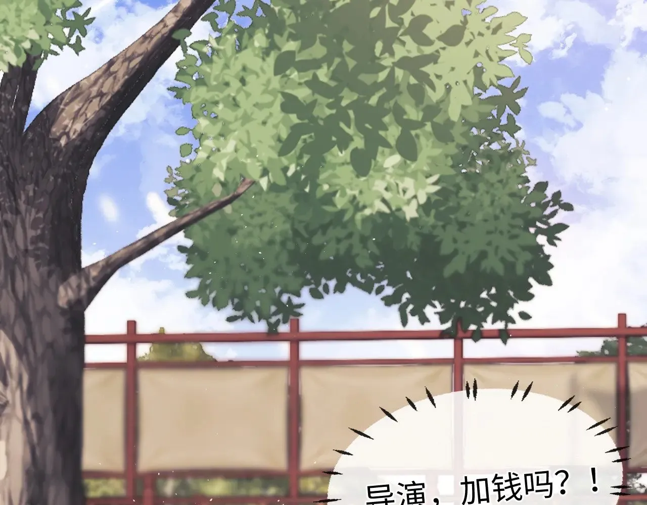 第52话45