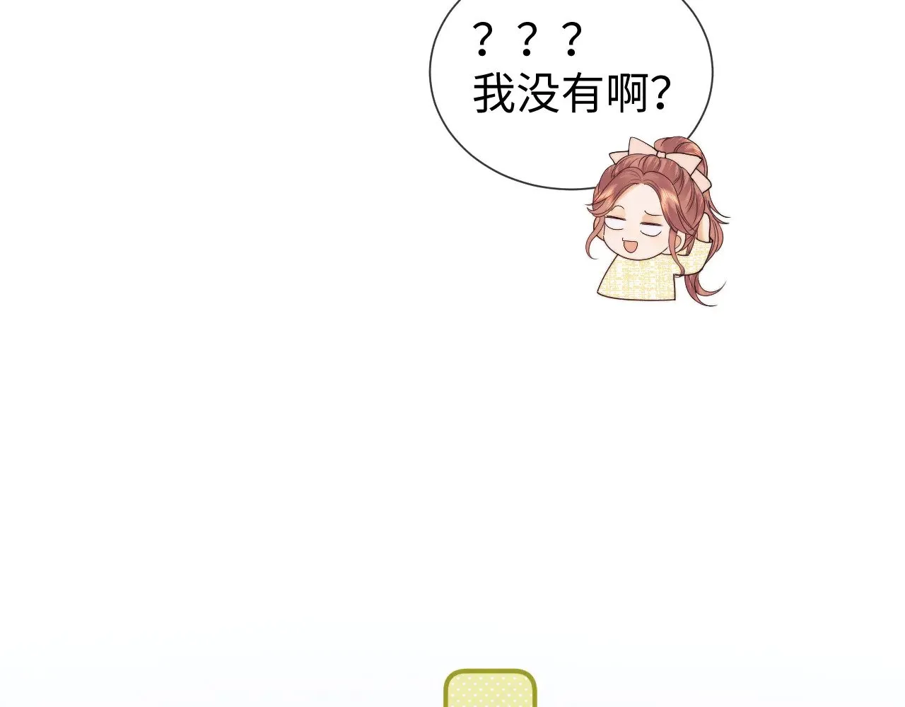 第51话48