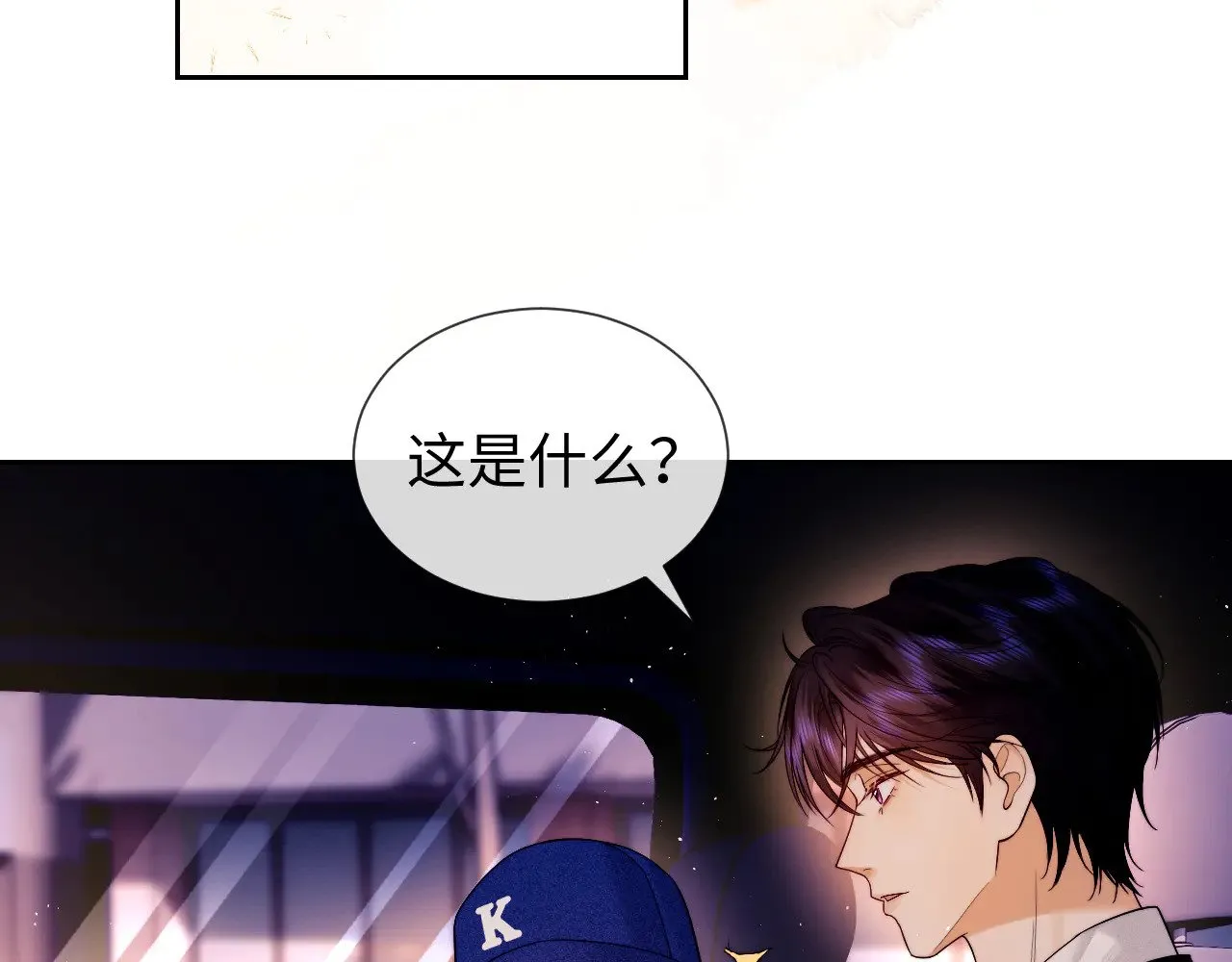 第57话31